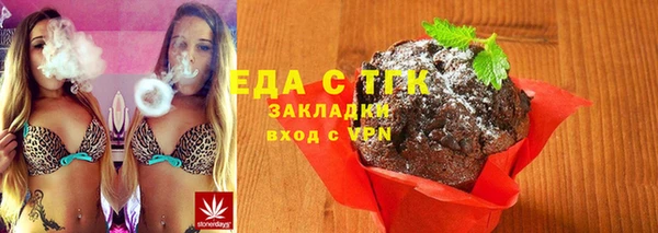 MESCALINE Богородицк