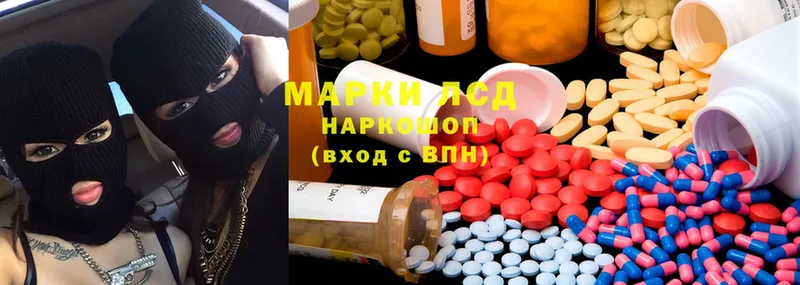 закладка  Дегтярск  МЕГА как войти  LSD-25 экстази ecstasy 