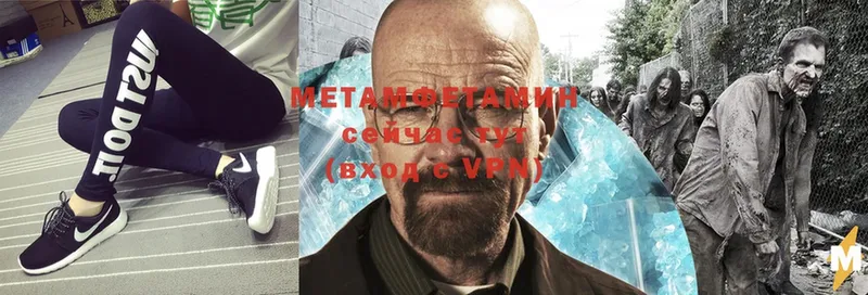 Метамфетамин витя  Дегтярск 